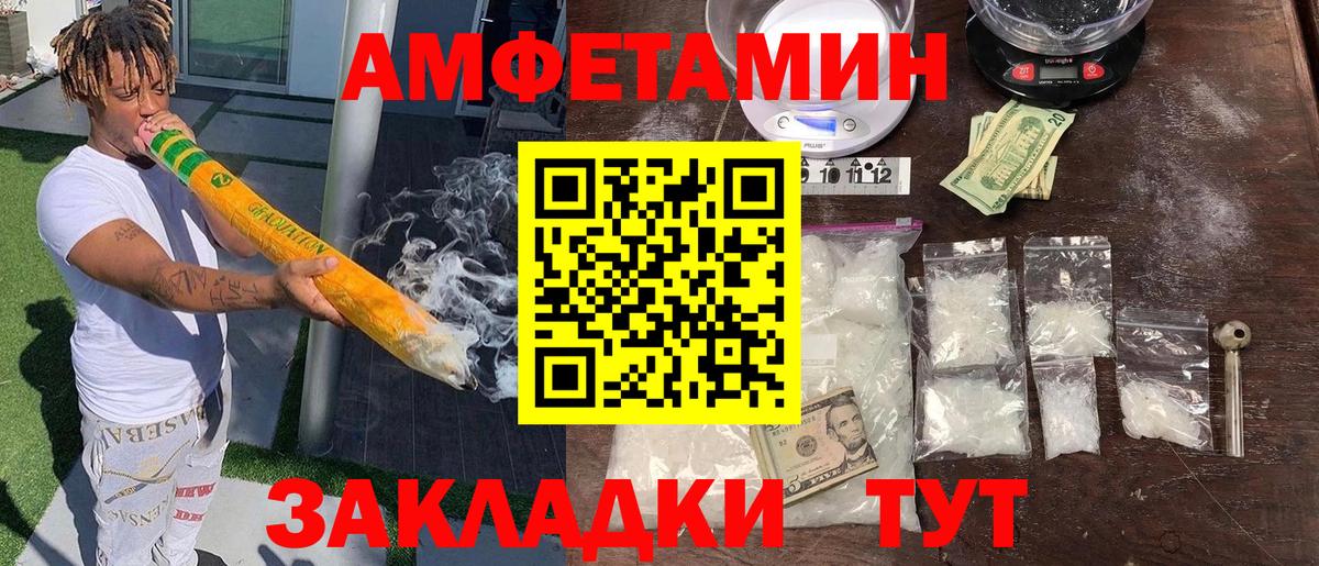 Камышлов  Кокаин  Меф МЯУ МЯУ кристаллы  Вход с VPN  ГАШ  ГАШИШ 
