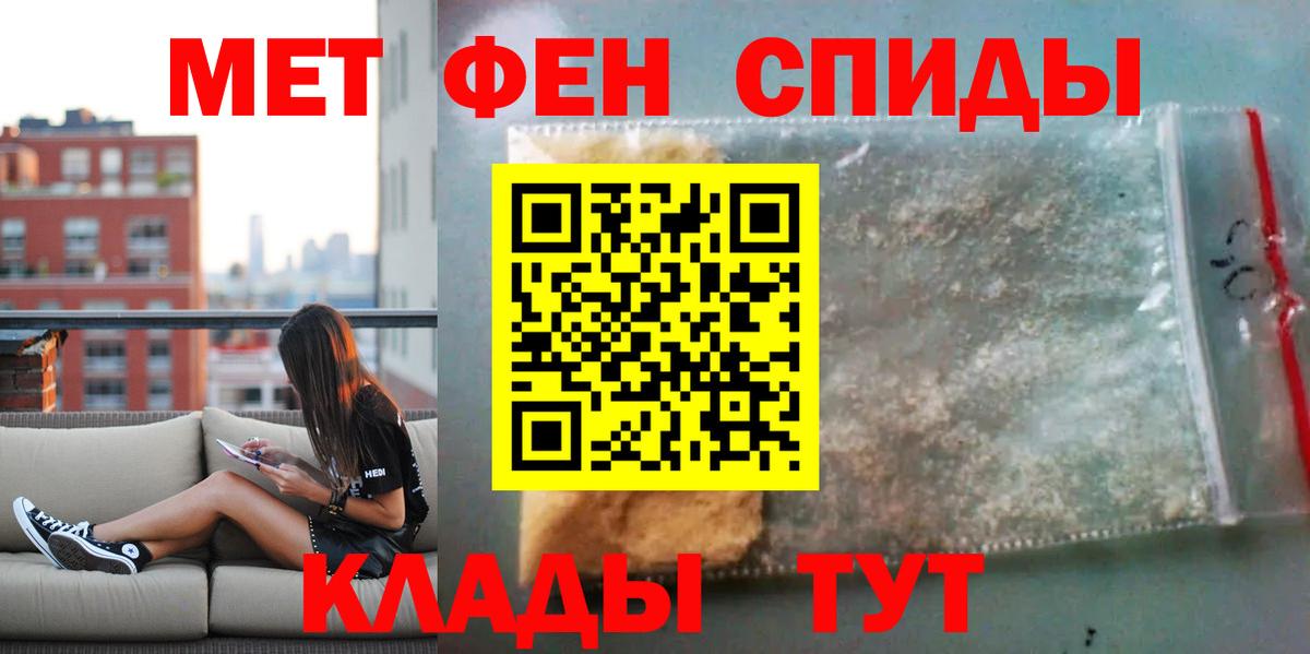 Amphetamine Premium Камышлов