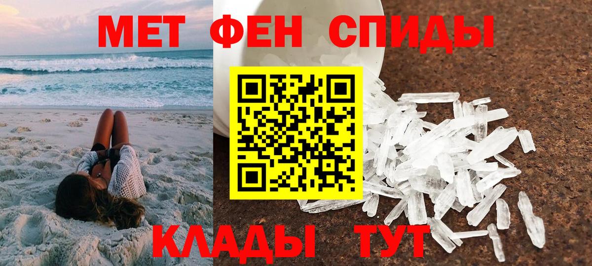 АМФЕТАМИН  АМФЕТАМИН  Камышлов  Вход с VPN  АМФ VHQ 