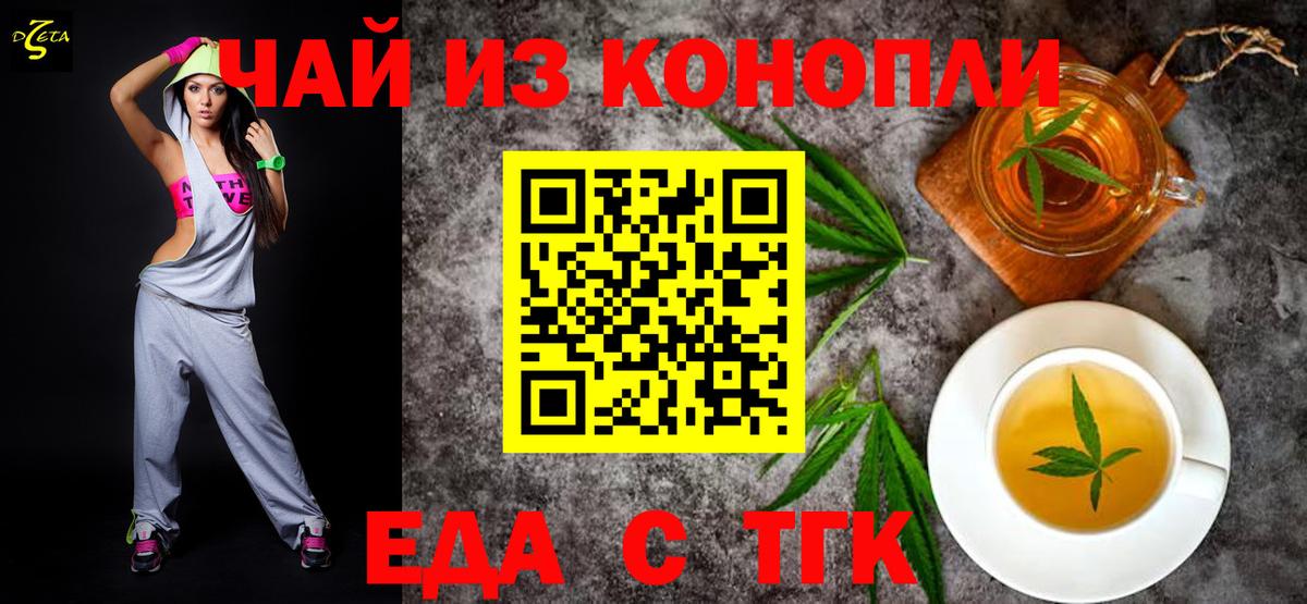 Камышлов  Canna-Cookies марихуана  Вход с VPN 
