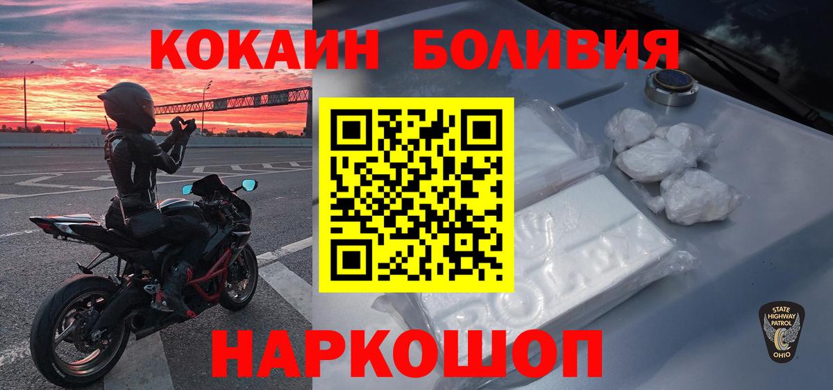 COCAIN 98% Камышлов
