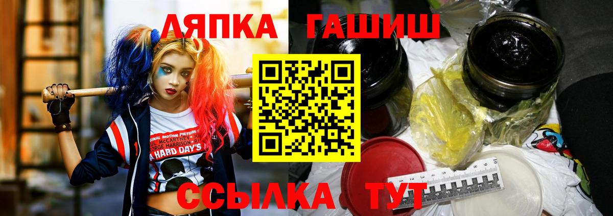 ГАШИШ  Вход с VPN  Камышлов  Гашиш VHQ  ГАШ гашик 