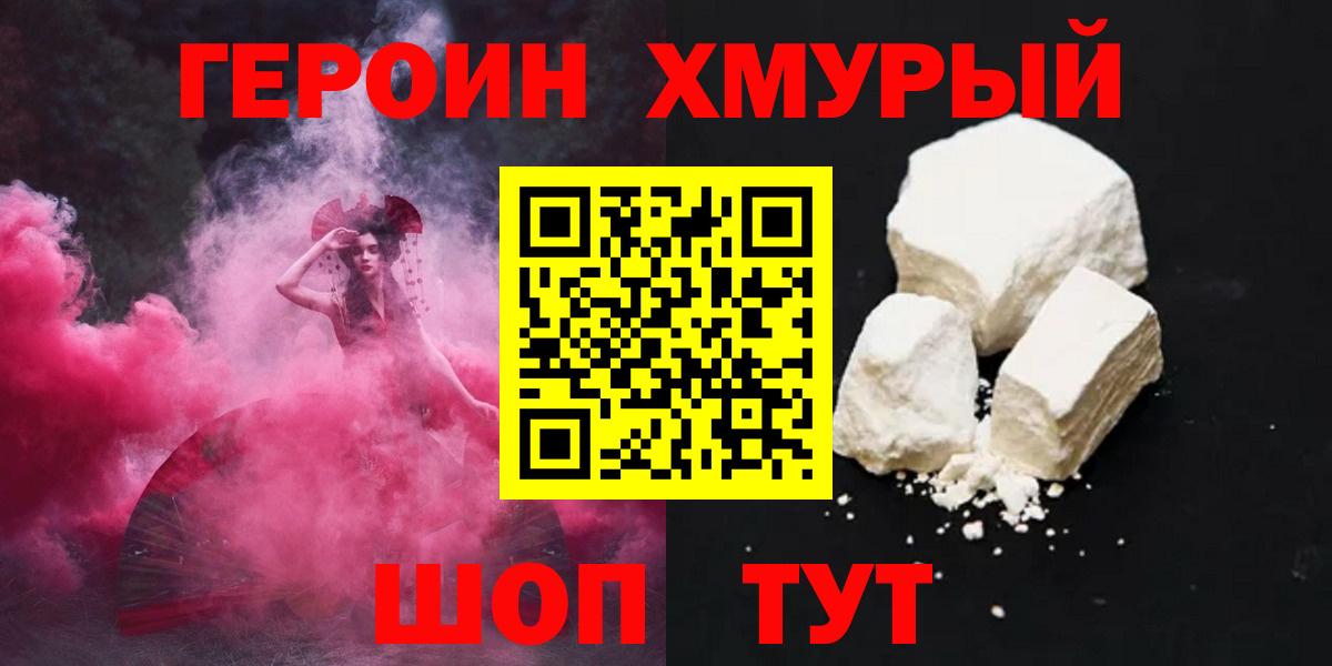 Меф Камышлов