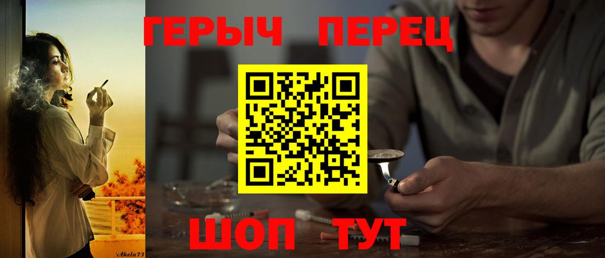 ГЕРОИН  Героин афганец  Вход с VPN  Камышлов 