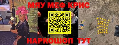 мефедрон VHQ Комсомольск-на-Амуре