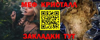 мефедрон VHQ Комсомольск-на-Амуре