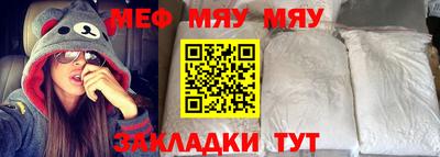 мефедрон VHQ Комсомольск-на-Амуре