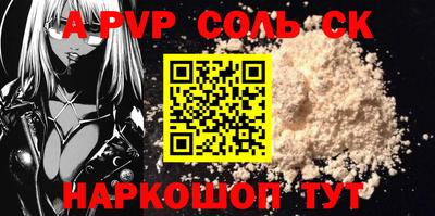 ALPHA PVP Коммунар