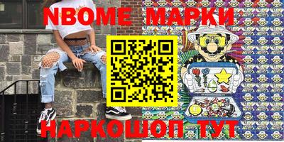 мефедрон VHQ Комсомольск-на-Амуре