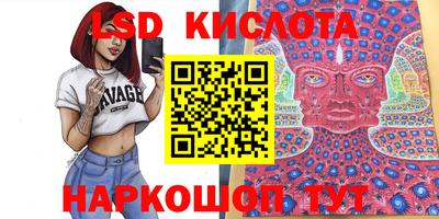 мефедрон VHQ Комсомольск-на-Амуре