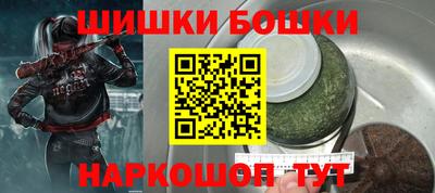 эйфоретик Краснокаменск