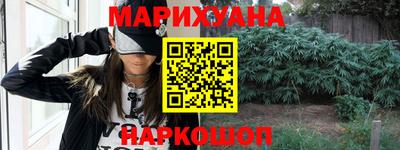 мефедрон VHQ Комсомольск-на-Амуре