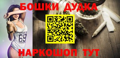 бошки Конаково