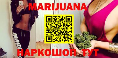 мефедрон VHQ Комсомольск-на-Амуре