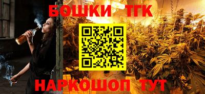 мефедрон VHQ Комсомольск-на-Амуре