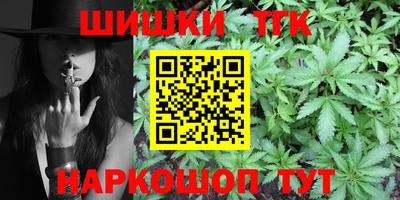 бошки Конаково