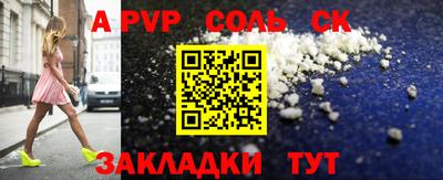 ALPHA PVP Коммунар