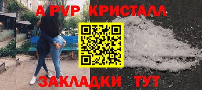 ALPHA PVP Коммунар