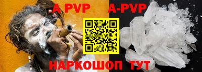 мефедрон VHQ Комсомольск-на-Амуре