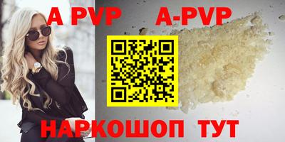 мефедрон VHQ Комсомольск-на-Амуре