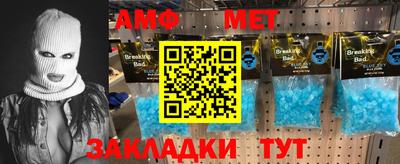 мефедрон VHQ Комсомольск-на-Амуре