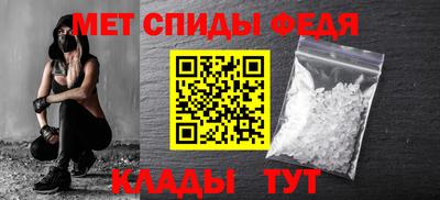 мет Рыбинск