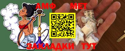 мефедрон VHQ Комсомольск-на-Амуре