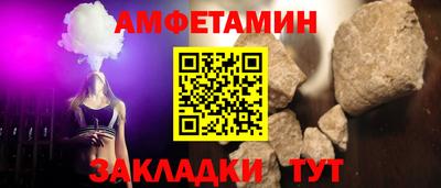 эйфоретик Краснокаменск