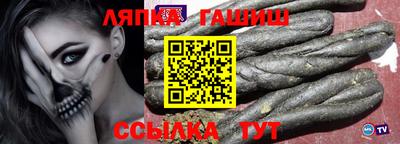 мефедрон VHQ Комсомольск-на-Амуре
