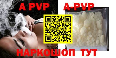 меф Краснодар