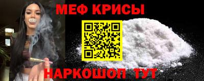 мефедрон VHQ Комсомольск-на-Амуре