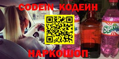меф Краснодар