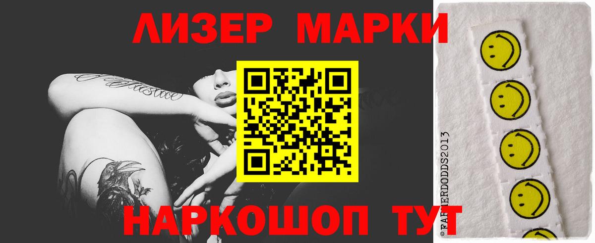 Лсд 25 экстази  Лсд 25 экстази кислота  Вход с VPN  LSD-25 экстази кислота  Камышлов 