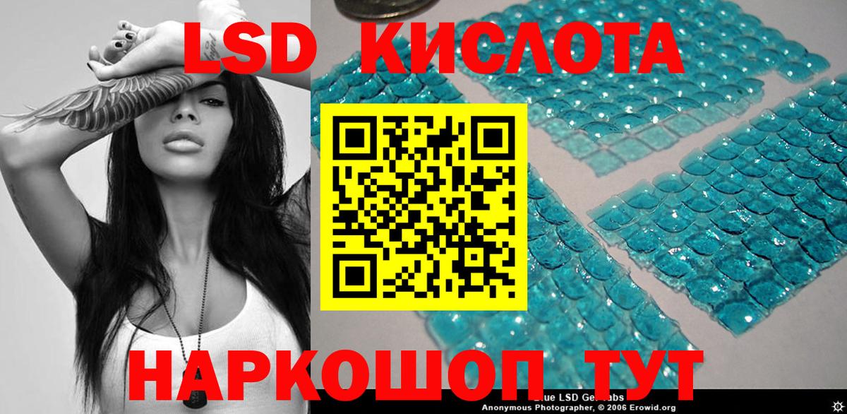 Марки N-bome 1500мкг Камышлов